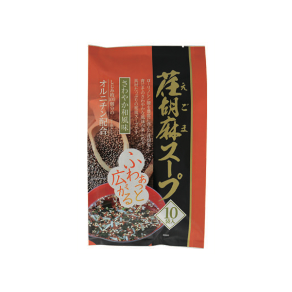 荏胡麻スープ