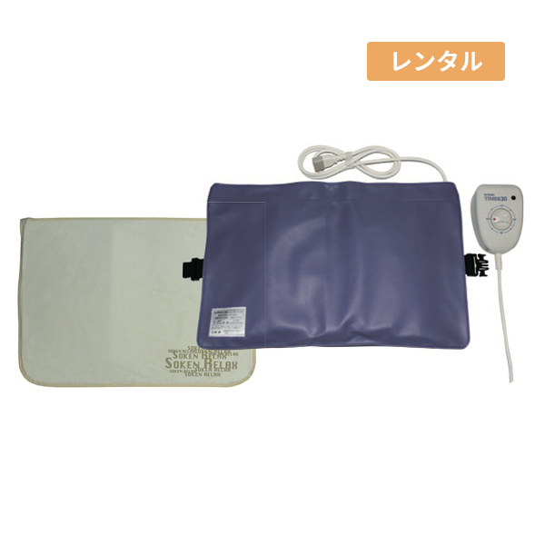 【レンタル】電気磁気治療器ソーケンリラックス