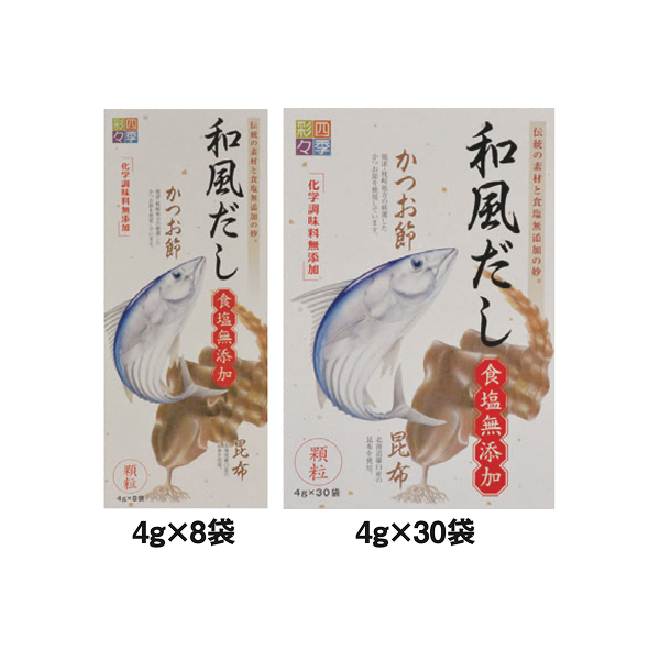 和風だし食塩無添加