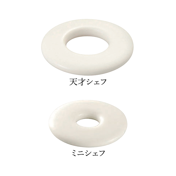 天才シェフ